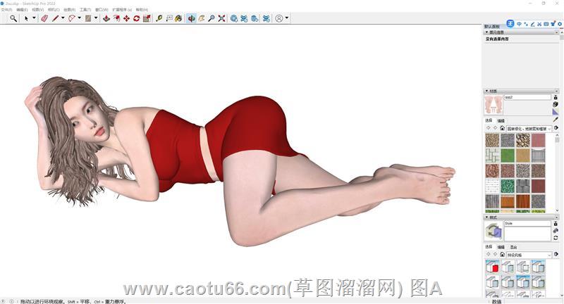 SketchUp中身着红衣卧姿美女3D建模展示尽显独特魅力