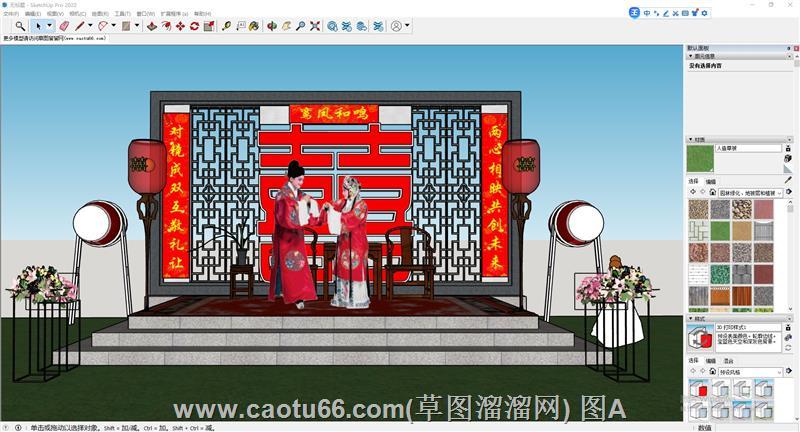 中式户外婚礼舞台模型，古典元素营造浪漫氛围