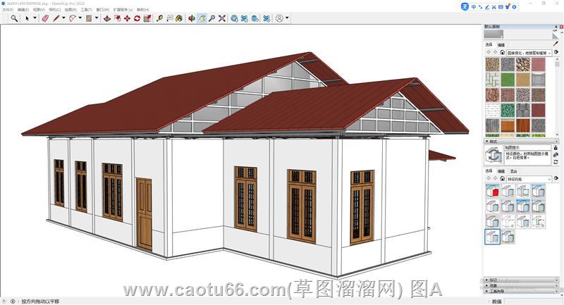 Sketchup建模简约单层建筑，红顶白墙搭配木质门窗，尽显质朴风格