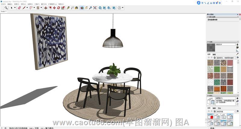 Sketchup打造时尚休闲区模型，圆桌配黑椅，抽象挂画添艺术氛围
