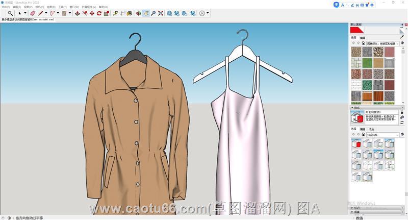 Sketchup打造时尚女装，两款单品造型别致，风格百搭吸睛