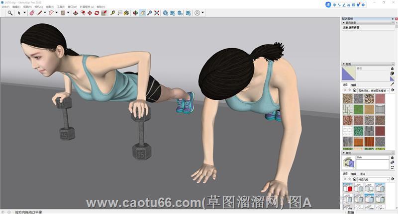 Sketchup建模女性健身场景，哑铃俯卧撑姿态，展现活力与健康之美
