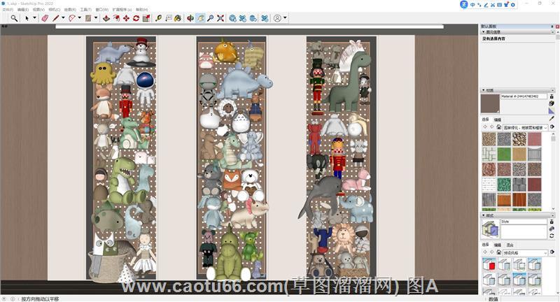 Sketchup打造布娃娃玩偶背景墙：创意玩具手办墙面设计展示