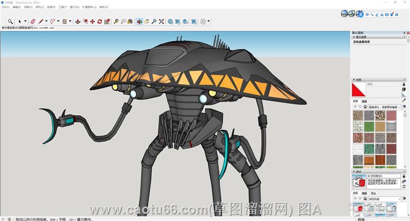 Sketchup塑造！科幻机械怪物，解锁未来感机械美学新想象