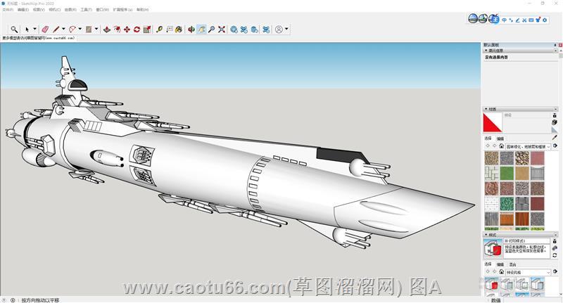 Sketchup构建未来星舰飞船，展现科幻宇宙航行载具风采