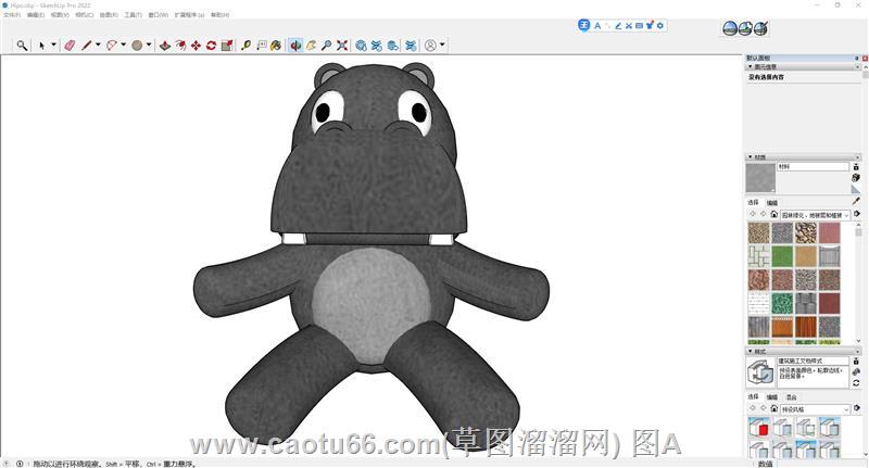 Sketchup塑造河马布娃娃玩具模型展现可爱造型与精致细节