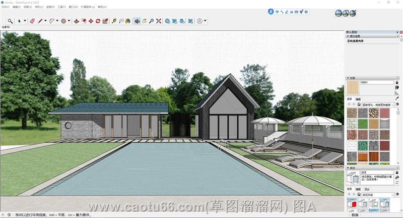 Sketchup打造现代庭院别墅与泳池景观设计案例展示