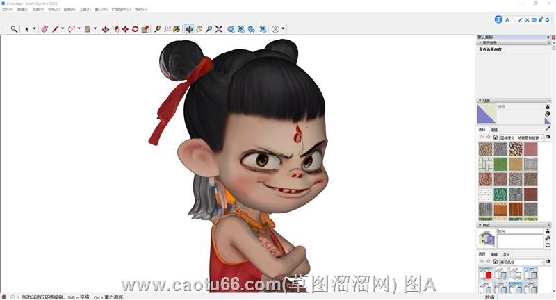哪吒虚拟人物3D模型