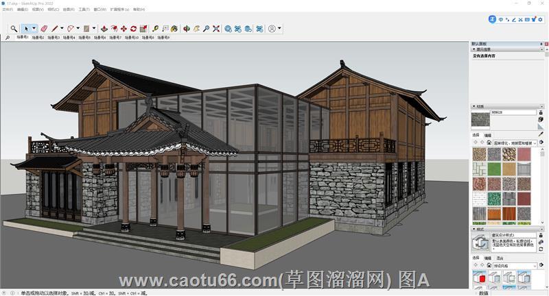 Sketchup演绎中式乡村民宿独特风情