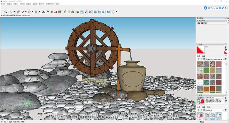 Sketchup水轮车景观流水模型展示