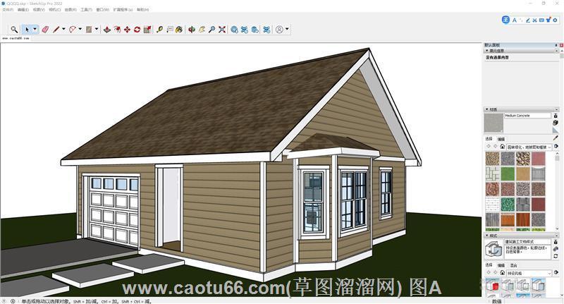 Sketchup坡屋顶人字顶房屋设计模型