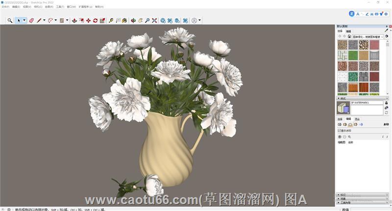 Sketchup白玫瑰花瓶精致模型展示