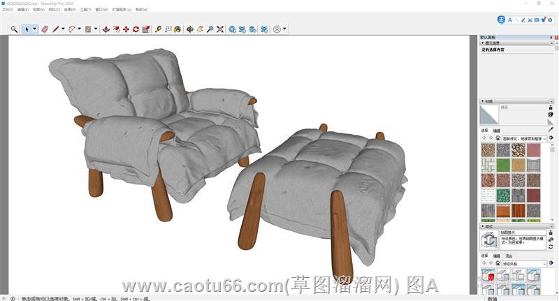 Sketchup灰色布艺休闲椅凳组合模型