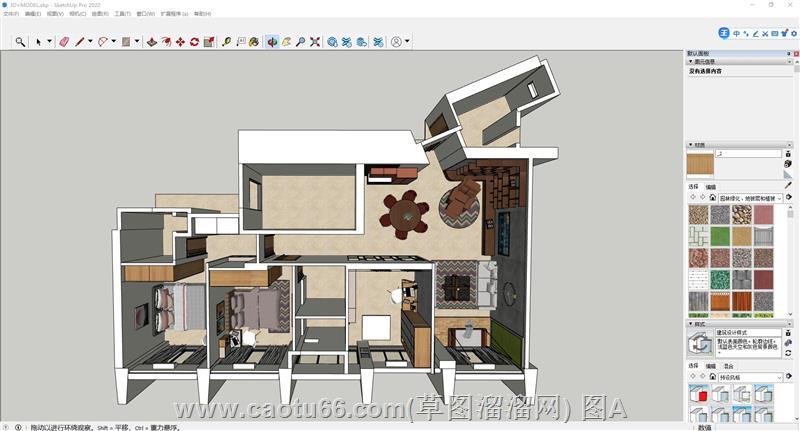Sketchup家装户型鸟瞰视角模型展示