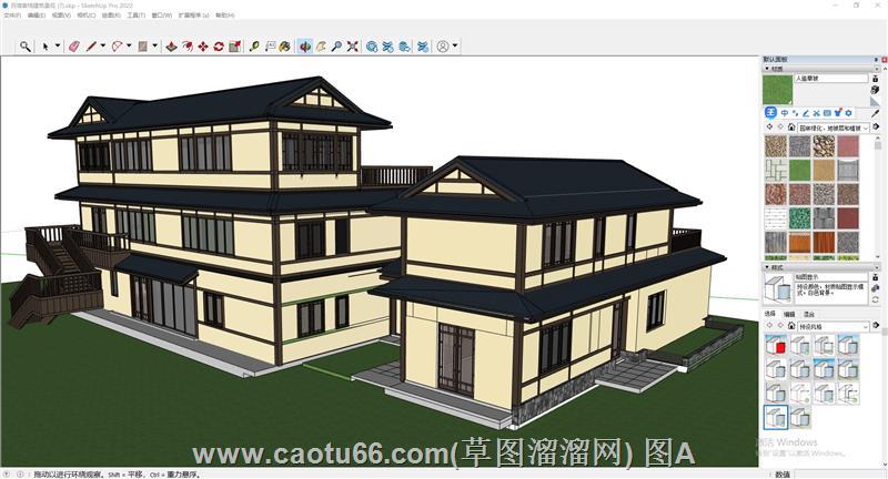 Sketchup演绎特色民宿客栈建筑模型