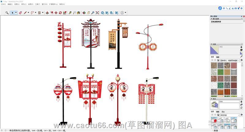Sketchup呈现特色党建主题高杆灯模型