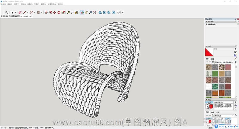 Sketchup呈现精致编织藤椅子模型