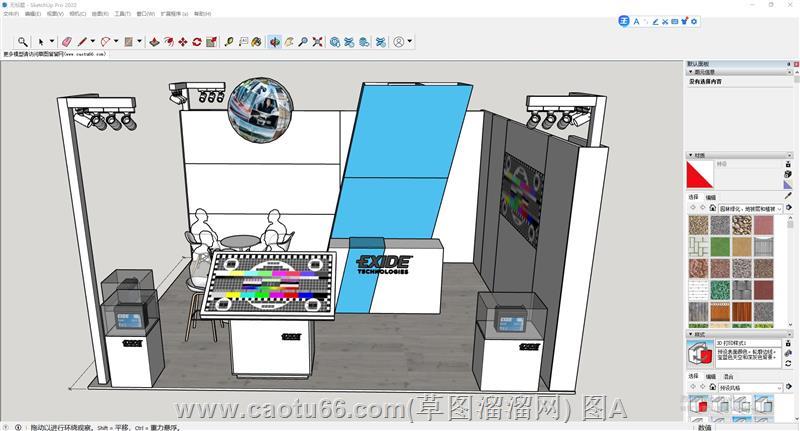 Sketchup展示现代风格EXIDE科技展台展厅