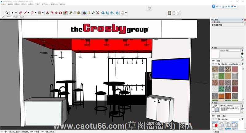 Sketchup塑造吸睛展台展厅展位空间