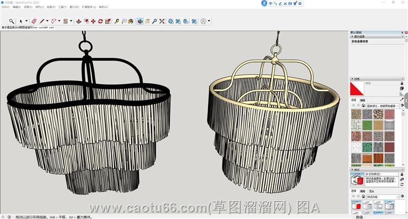 Sketchup时尚流苏吊灯双款造型呈现