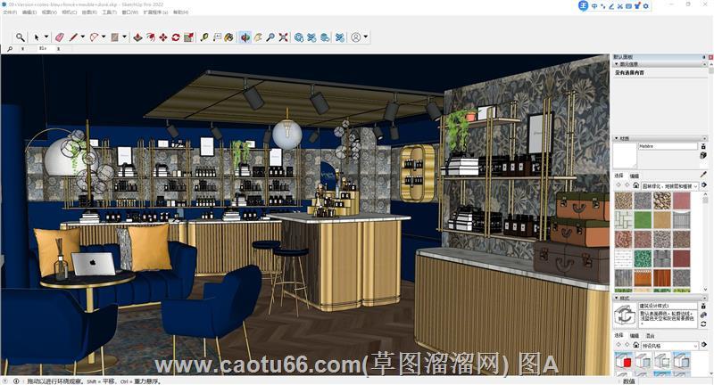 精致香薰化妆品店Sketchup空间模型
