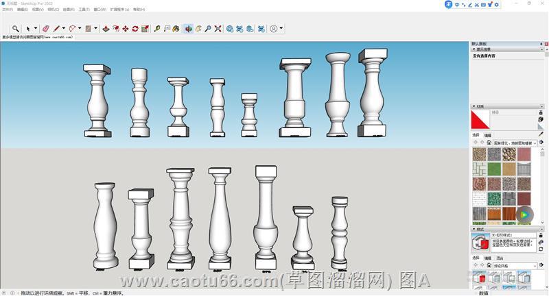 欧式风格栏杆柱Sketchup模型集合