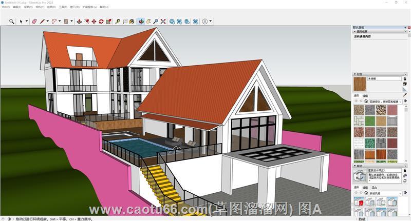 山地景观别墅Sketchup三维模型