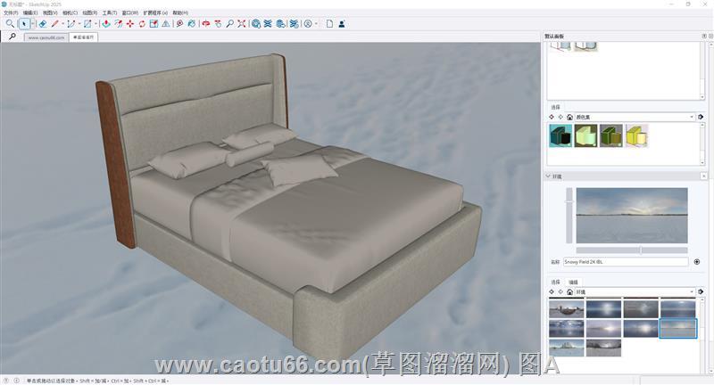 SketchUp现代简约双人床模型展示