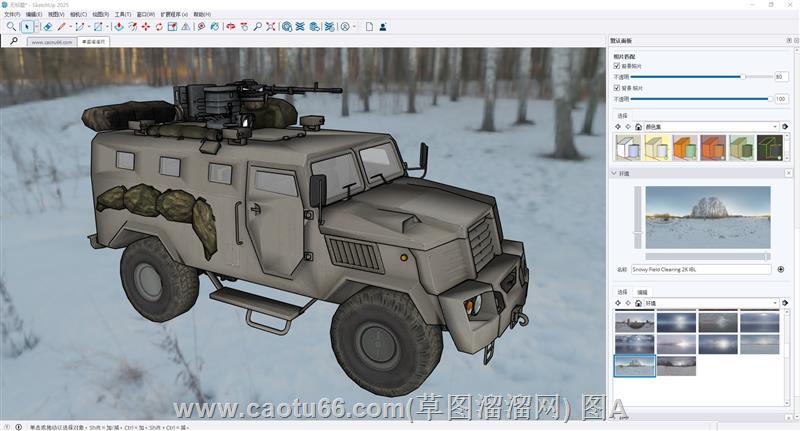俄罗斯BMP-3M型步兵战车