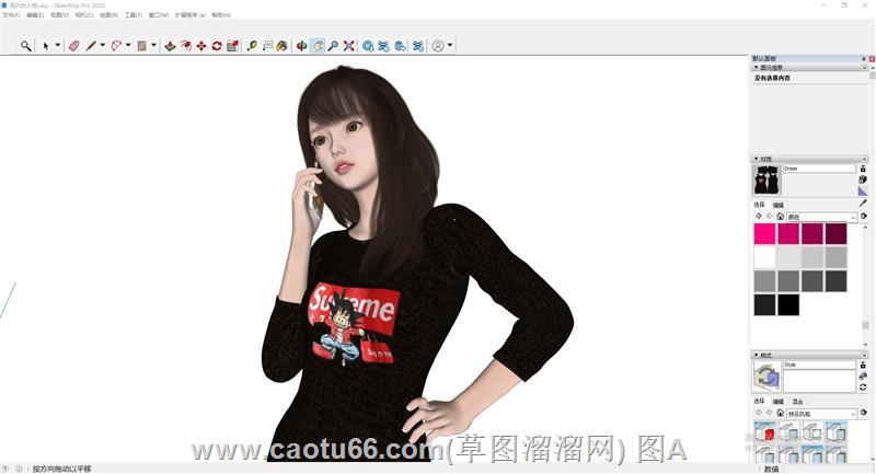 打手机的站姿女人模型