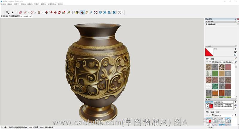 SketchUp艺术感复古花瓶3D模型呈现