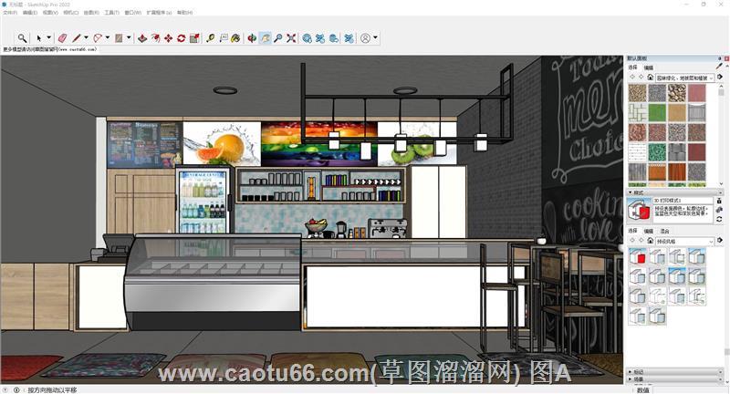 咖啡店奶茶店su模型