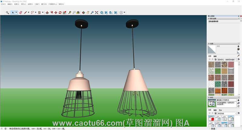 Sketchup呈现工业风吊灯3D创意模型