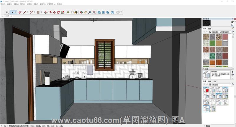 Sketchup打造清新蓝调厨房空间模型