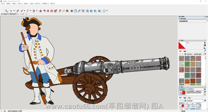 Sketchup再现复古火炮与士兵形象模型