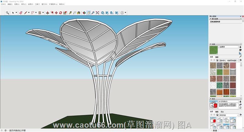 Sketchup展示叶子造型户外廊架模型