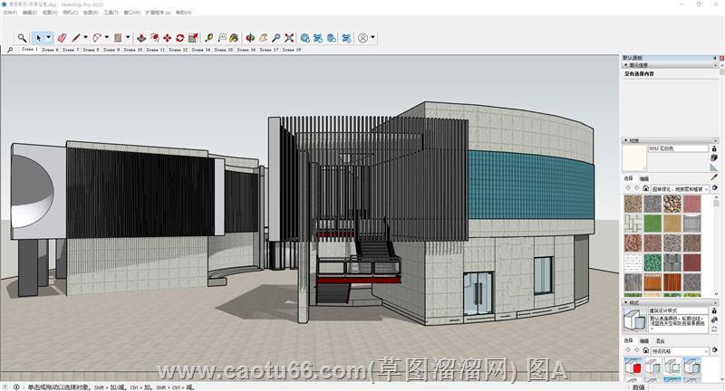 Sketchup打造现代风格独特建筑模型