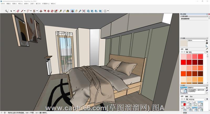 Sketchup现代简约卧室空间设计呈现