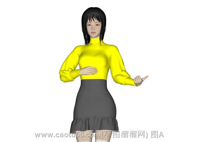 Sketchup时尚穿搭女人人物3D模型