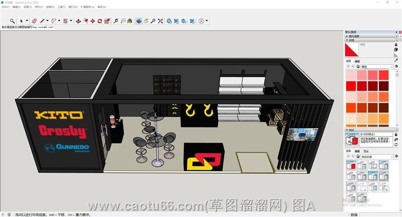 集装箱吊钩展厅su下载
