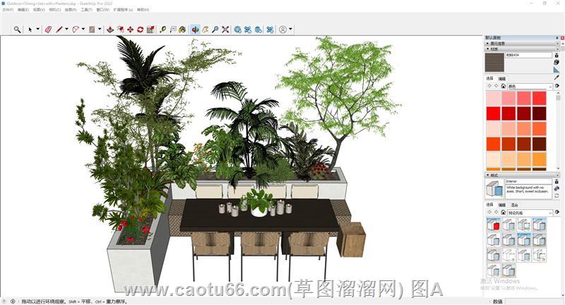 户外座椅景观植物su下载