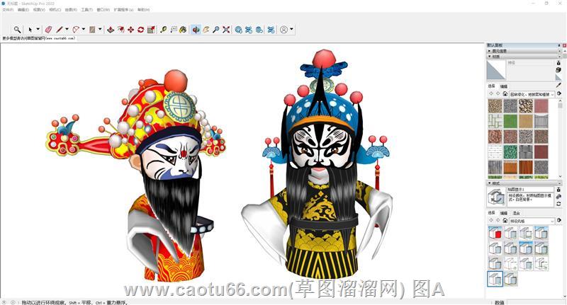 京剧脸谱su下载