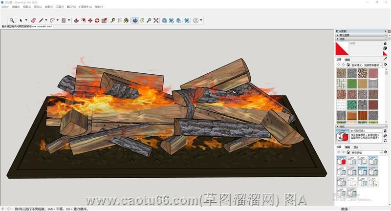 壁炉火焰柴火sketchup模型库