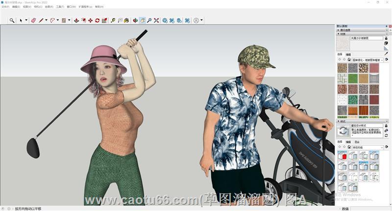 打高尔夫女人男人sketchup模型库