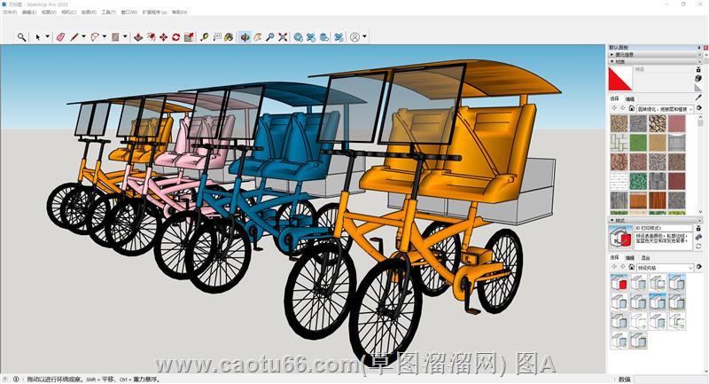 共享自行车景区单车sketchup模型库