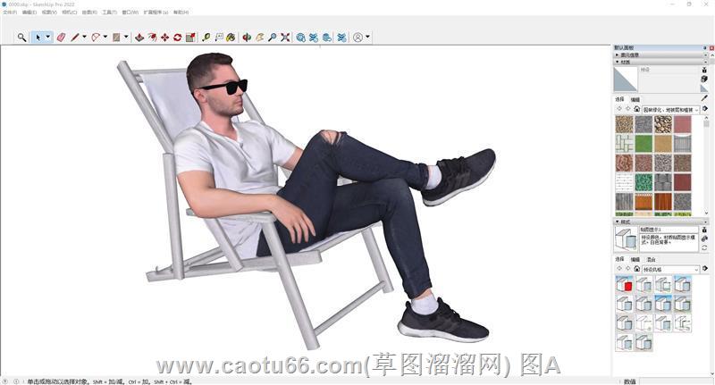 躺椅坐姿人物sketchup模型库