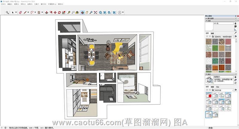 小户型公寓家装sketchup模型库