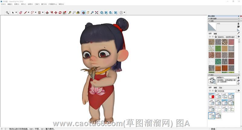 哪吒手办粗模sketchup模型库