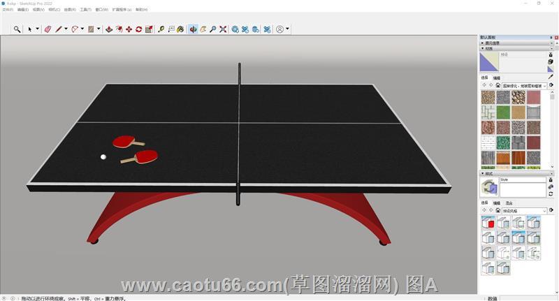乒乓球桌sketchup模型库