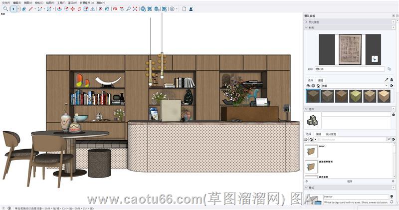 酒柜前台柜sketchup模型库